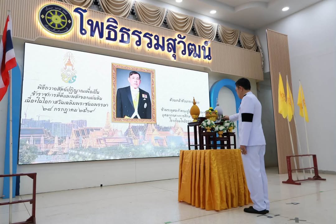 รูปภาพประกอบ
