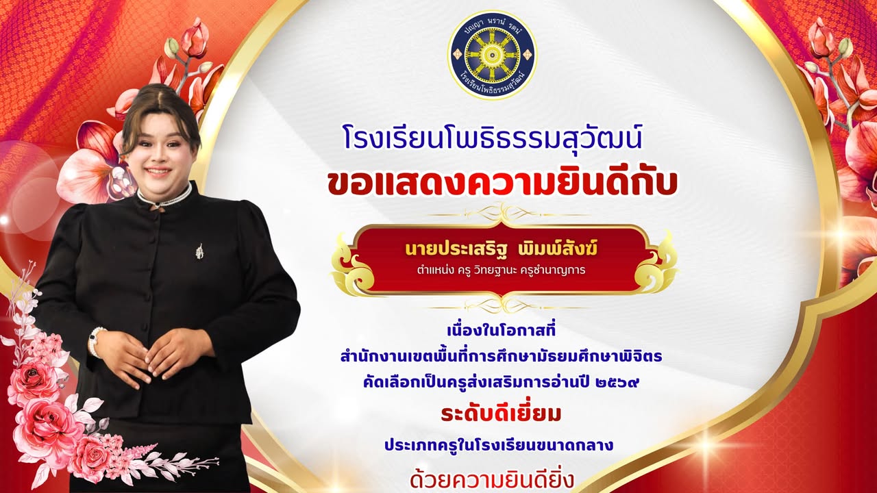 รูปภาพประกอบ