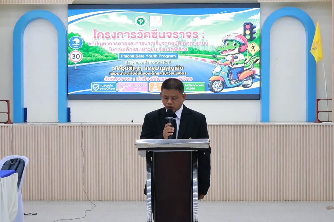 รูปภาพประกอบ
