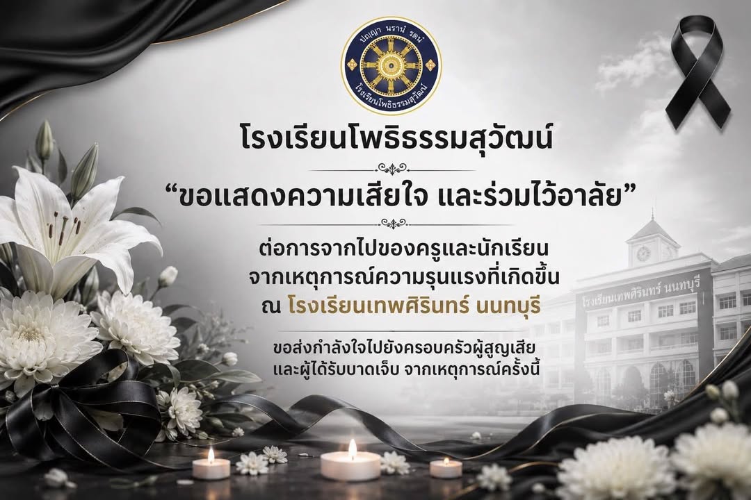 รูปภาพประกอบ
